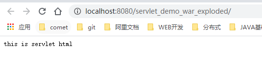 Servlet入门看这一篇就够了