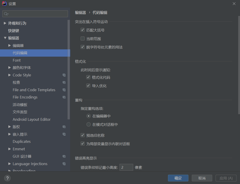 IDEA 正式版终于支持中文版和 JDK 直接下载了（太方便了）附介绍视频