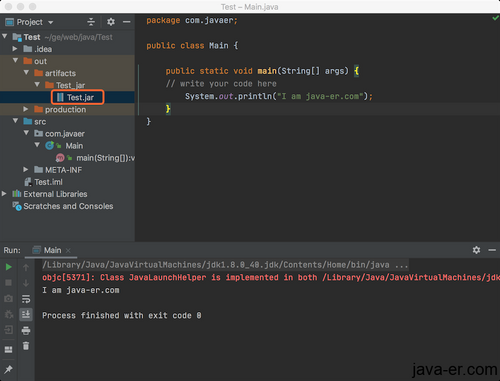 如何用Intellij idea 2020打包jar