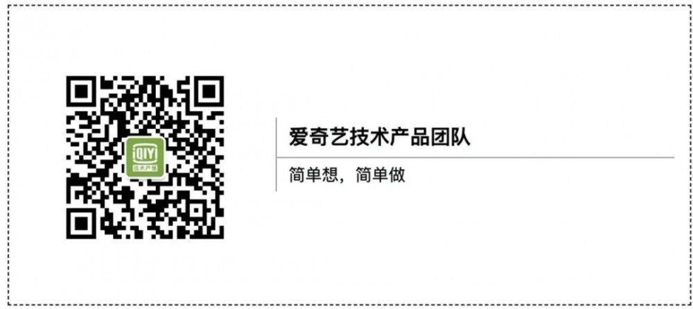 爱奇艺知识的音视频通用播放架构实践