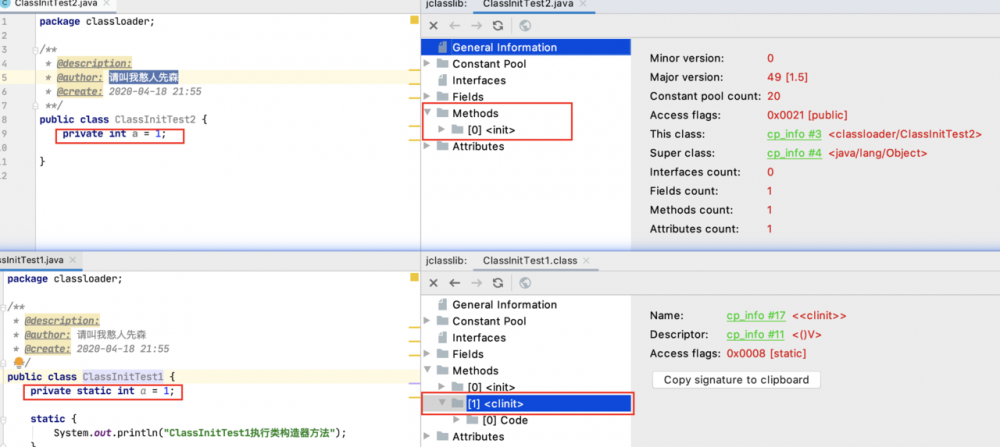 憨人笔记之JVM--类加载子系统