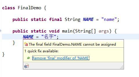 [JAVA] Java面向对象之final、abstract抽象、和变量生命周期