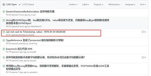 真能一快遮&quot;百丑&quot;？为什么国人要弃坑FastJson？