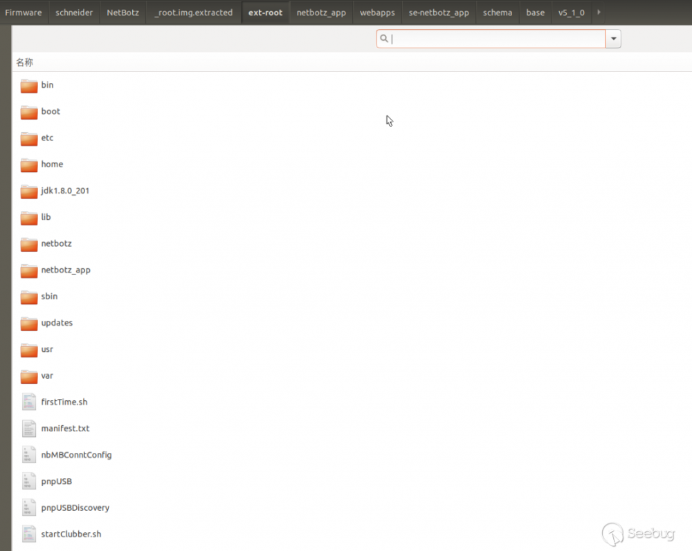 Schnelder - NetBotz Firmware 固件分析