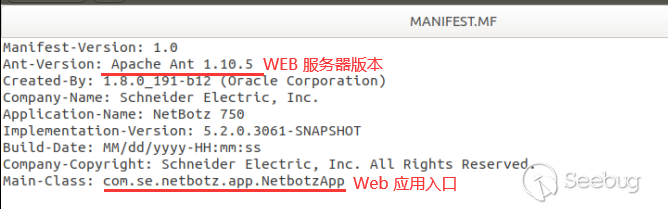 Schnelder - NetBotz Firmware 固件分析