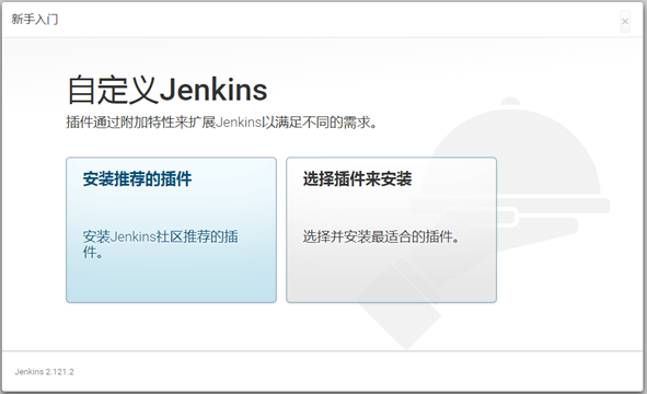 jenkins报错 Upgrading Jenkins. Failed to update the default Update Site ‘default’