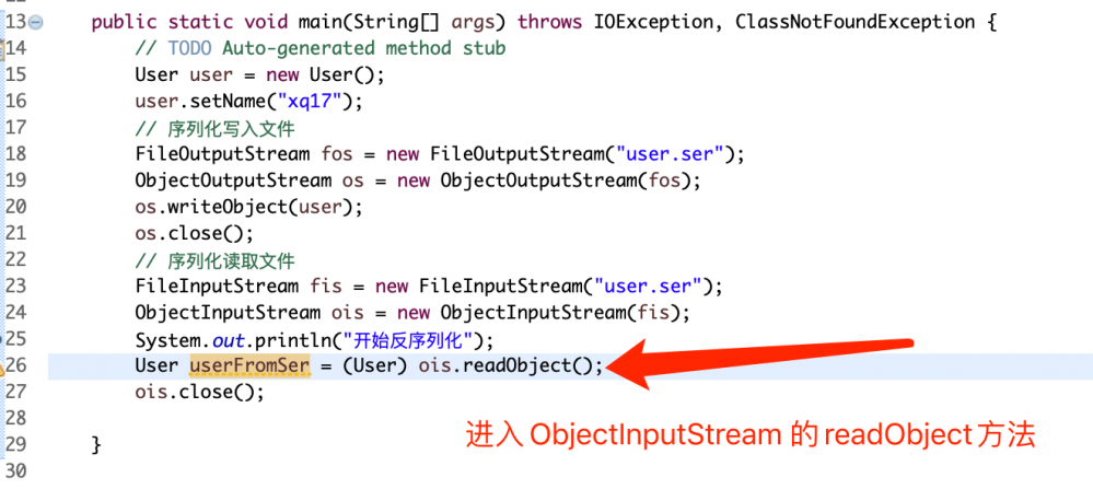 JAVA代码审计系列之反序列化入门(二)