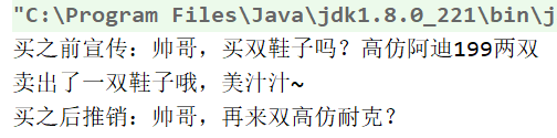 Java 代理模式