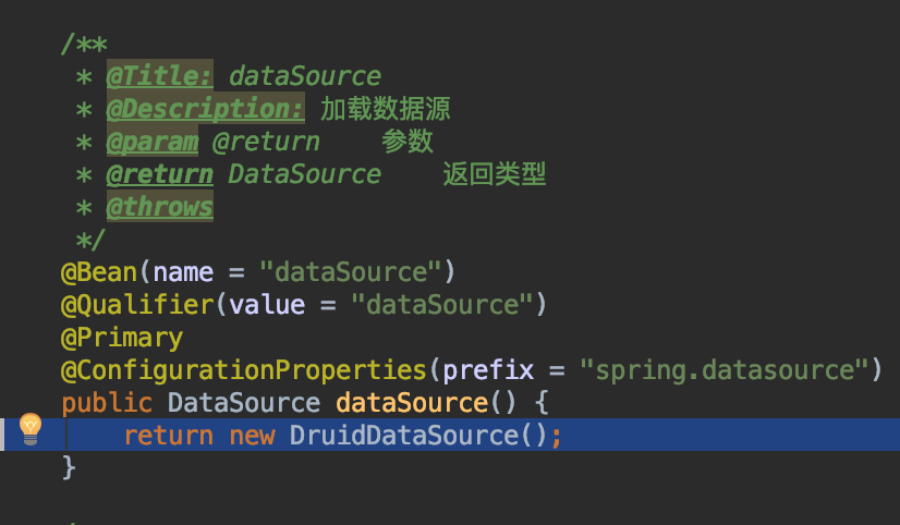 springboot 1.X 升级2.X踩坑记录