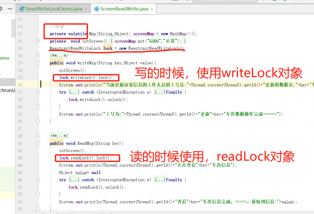 从火车站车次公示栏来学Java读写锁