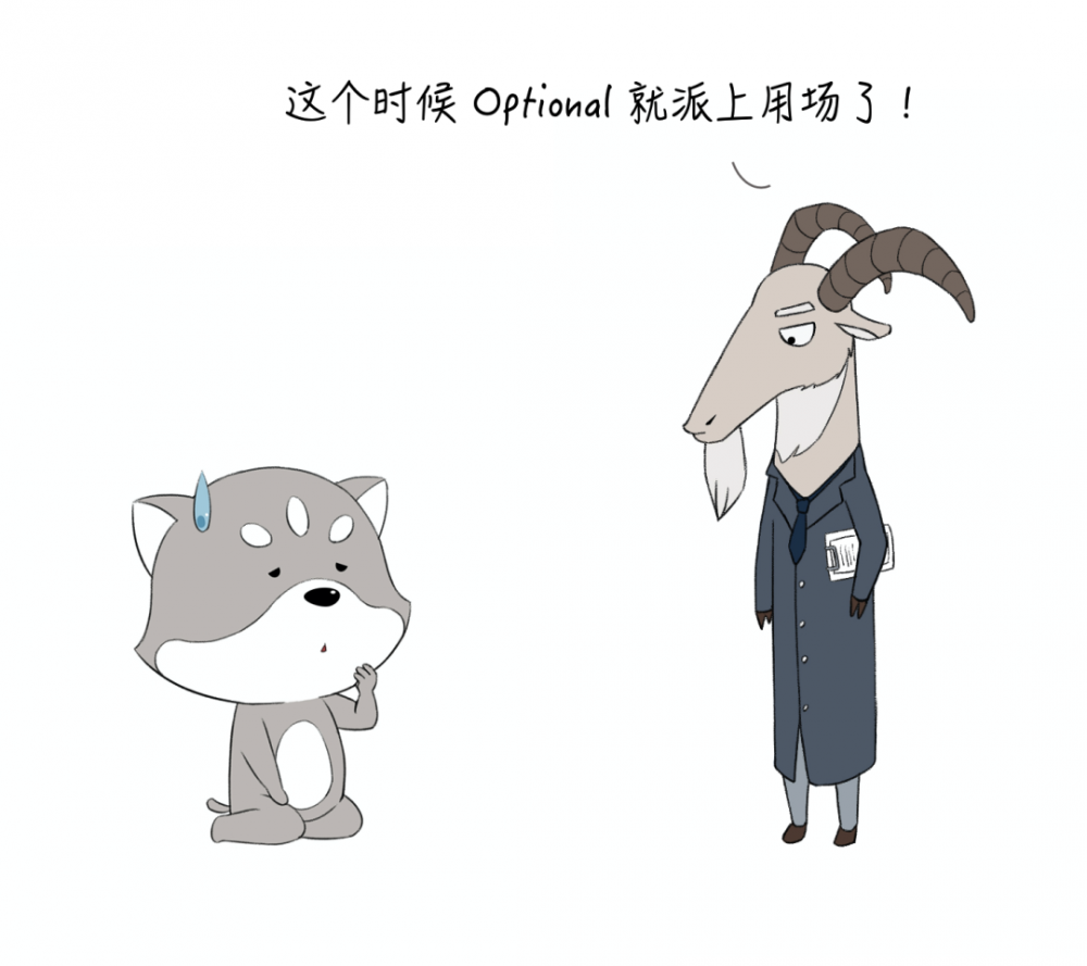 漫画：工作这么多年，你居然不知道 Maven 中 Optional 和 Exclusions 的区别？