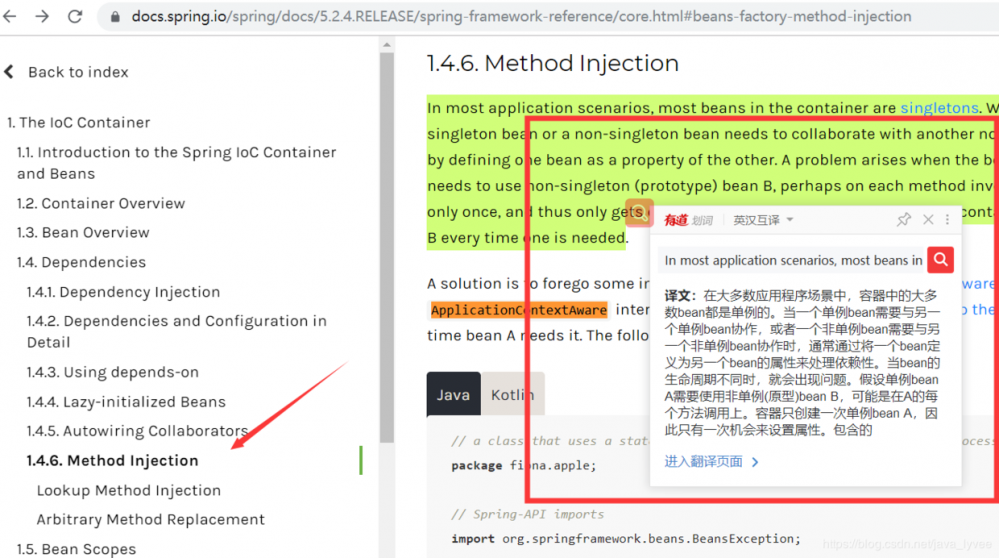 spring源码系列（五）——番外篇回答网友的问题