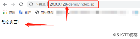 实践出真知——一文教你搭建Nginx+Tomcat集群，实现负载均衡及动静分离 荐