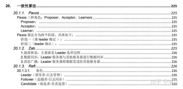 准备两个月，面试五分钟，Java岗面试为何越来越难？