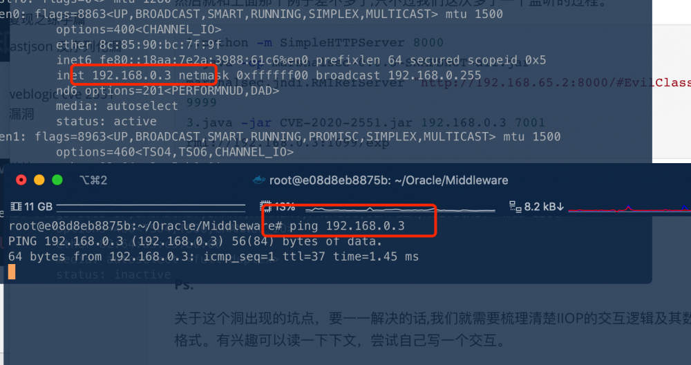 JAVA代码审计系列之反序列化入门(二)