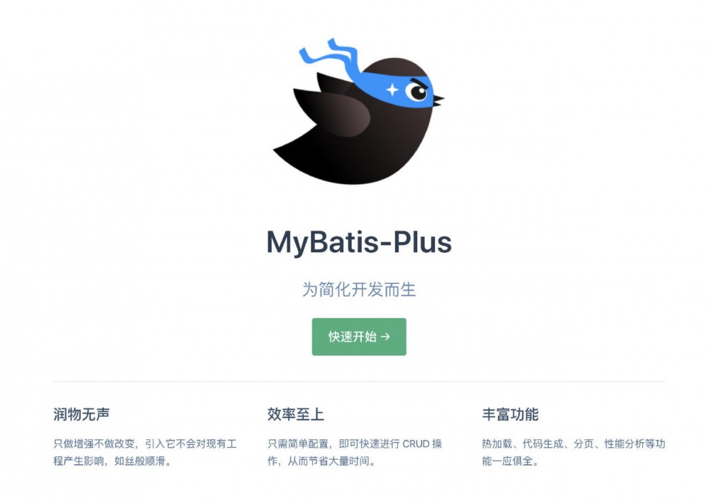 这份Mybatis总结，我觉得你很需要！