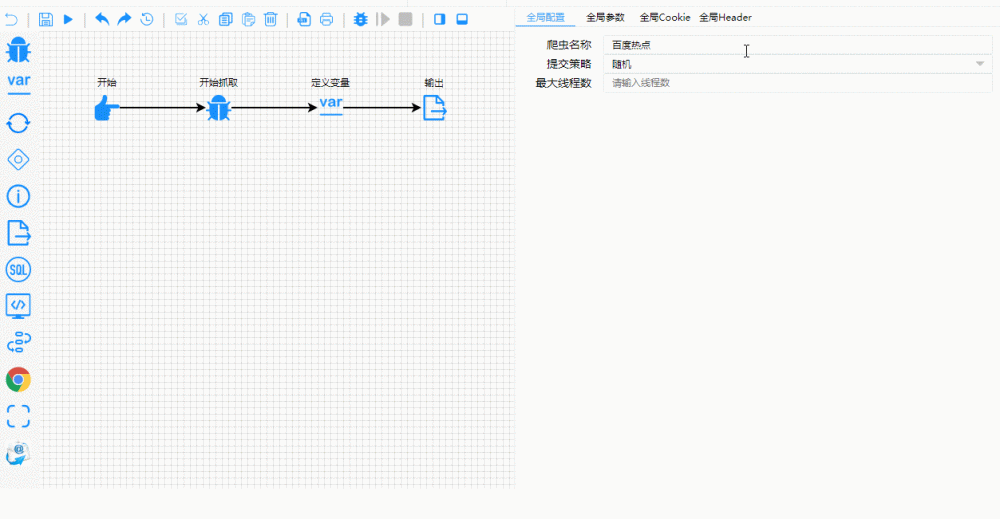 spider-flow 0.5.0 发布，Java 开源爬虫平台