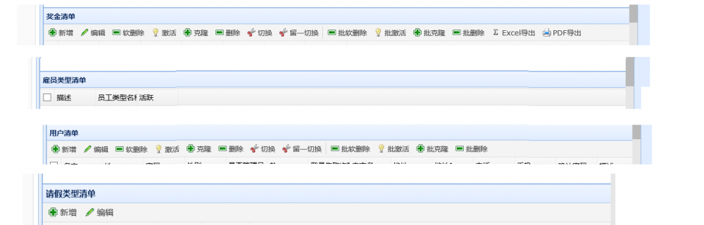 Java 通用代码生成器光 2.0.0 Insight(内省) 发布 Beta2 版，代码的任意门