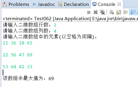 java 第六周课后作业