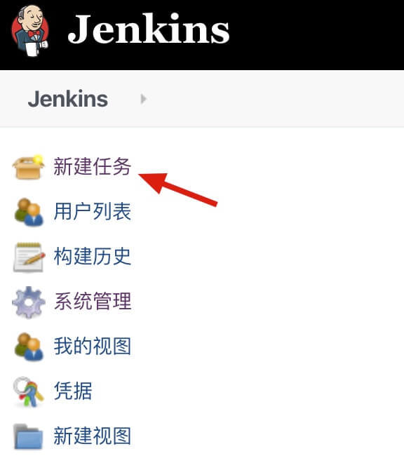 docker从零搭建jenkins服务器