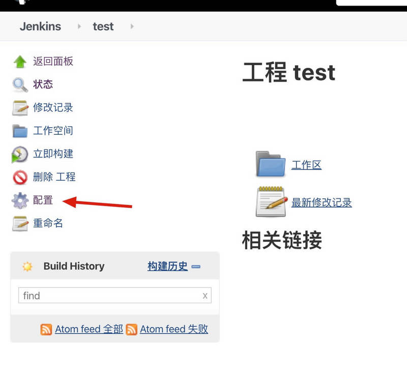 docker从零搭建jenkins服务器