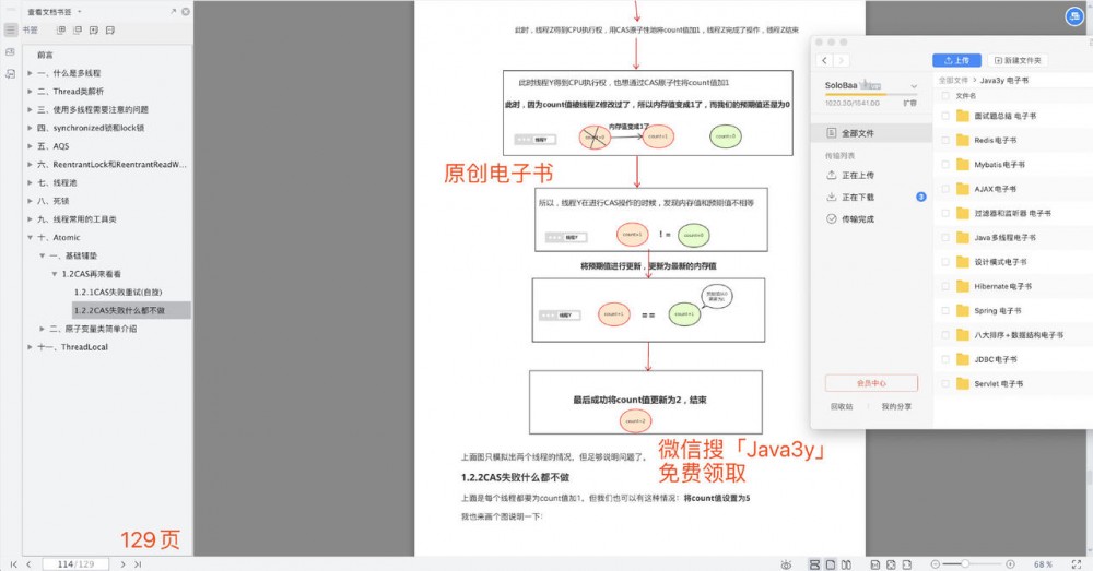 这份Mybatis总结，我觉得你很需要！