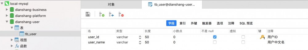 利用springboot+dubbo，构建分布式微服务，全程注解开发