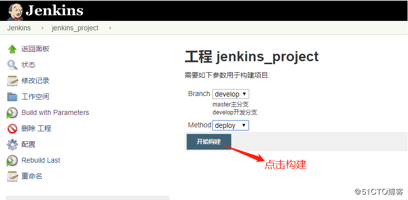 k8s+jenkins实现自动化部署应用至k8s集群