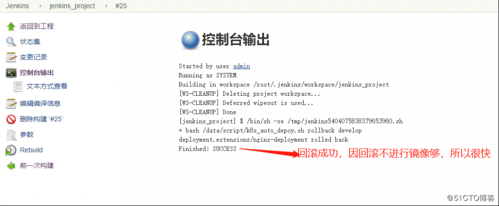 k8s+jenkins实现自动化部署应用至k8s集群