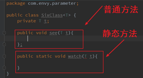 java泛型的那些事