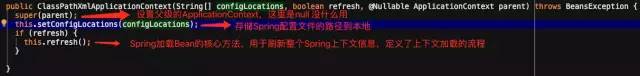 彻底理解 SpringIOC、DI，这篇文章就够了