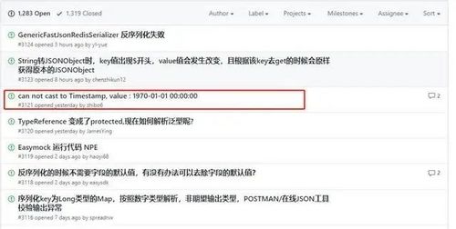 真能一快遮&quot;百丑&quot;？为什么要弃坑 FastJson