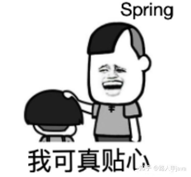 spring循环依赖和三级缓存