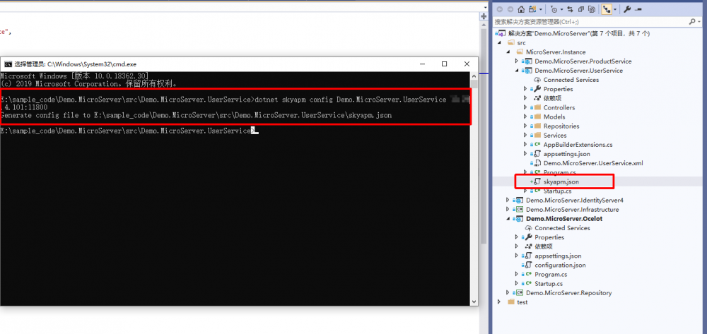 在微服务框架Demo.MicroServer中添加SkyWalking+SkyApm-dotnet分布式链路追踪系统 原 荐