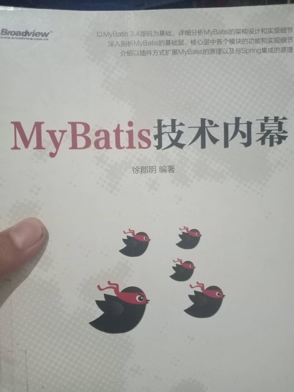 MyBatis事务