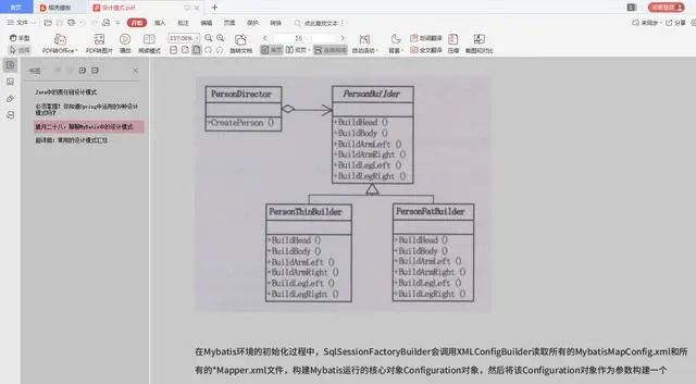 Redis+Nginx+设计模式+Spring全家桶+Dubbo阿里P8技术精选文档