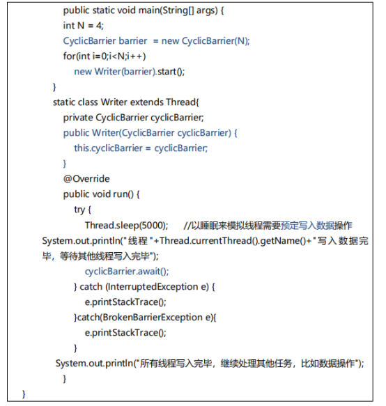 一篇博客带你轻松应对java面试中的多线程与高并发