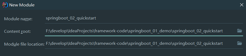 SpringBoot IDEA快速项目创建