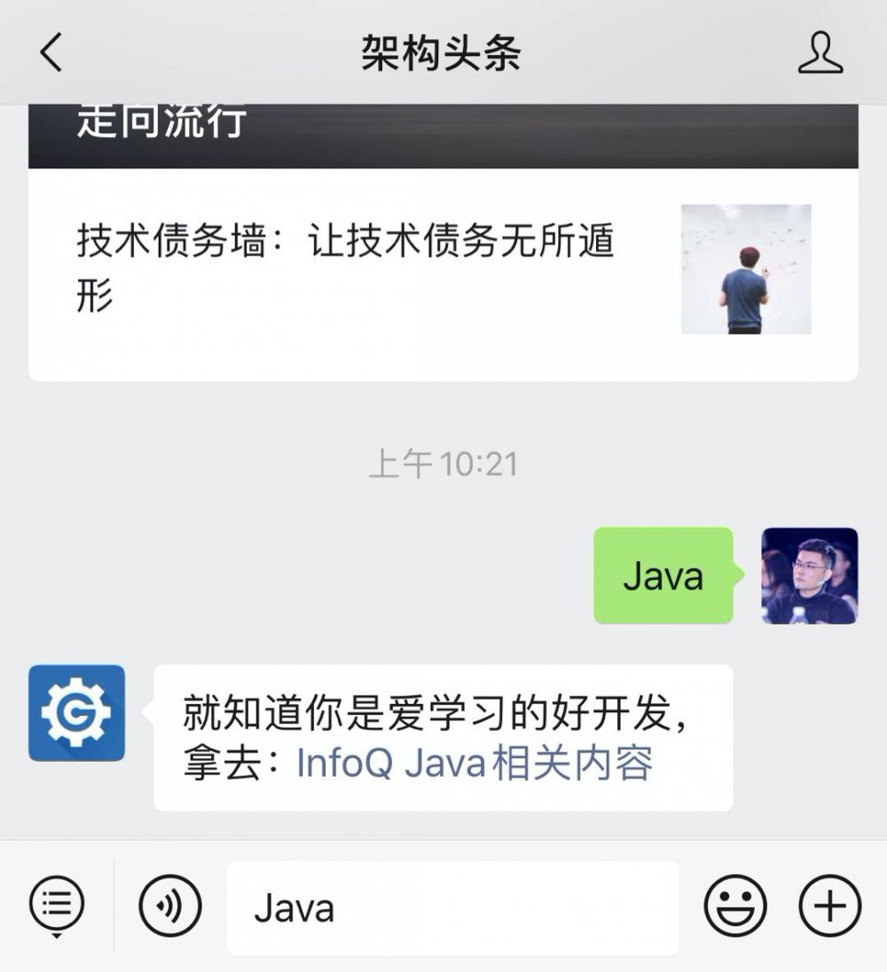 一文带你了解经典的 Java 垃圾回收机制