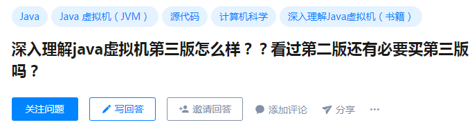 我告诉你这书的第 3 版到底值不值得买？