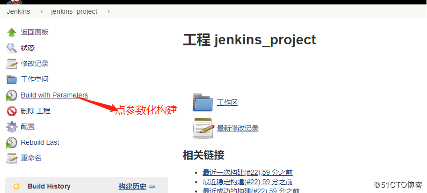 k8s+jenkins实现自动化部署应用至k8s集群