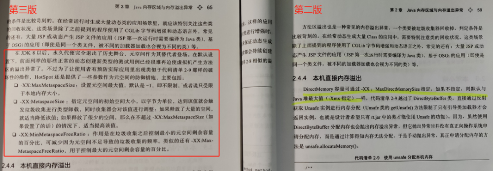 我告诉你这书的第 3 版到底值不值得买？