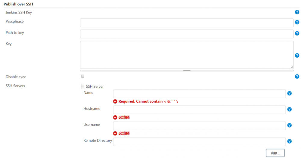 使用Docker+Jenkins实现Go语言项目的持续集成