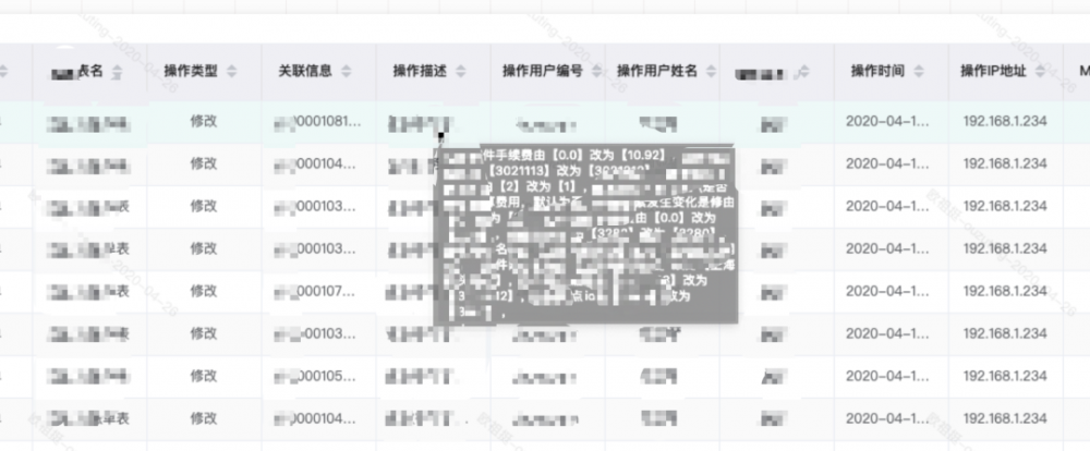 我们已经不用AOP做操作日志了！