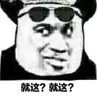 我告诉你这书的第 3 版到底值不值得买？