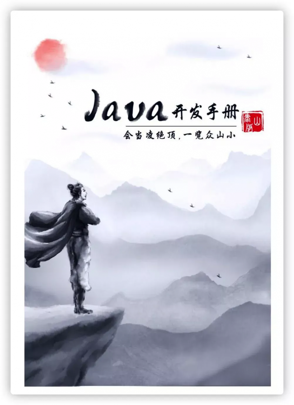 2020年最新Java面试题及答案！！！