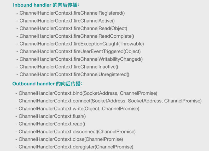 Netty 源码解析（四）: Netty 的 ChannelPipeline