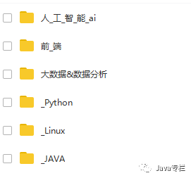 2020年最新Java面试题及答案！！！