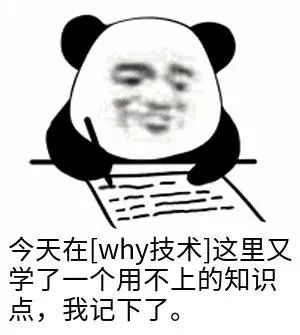 我告诉你这书的第 3 版到底值不值得买？