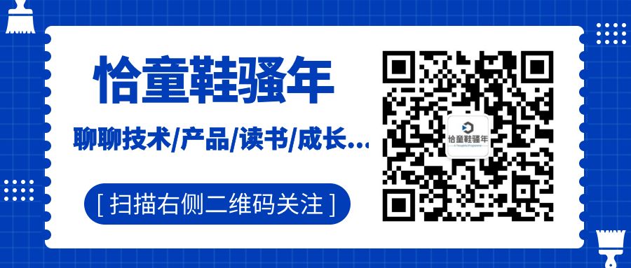 听玄姐的职业成长，探技术人的道与术